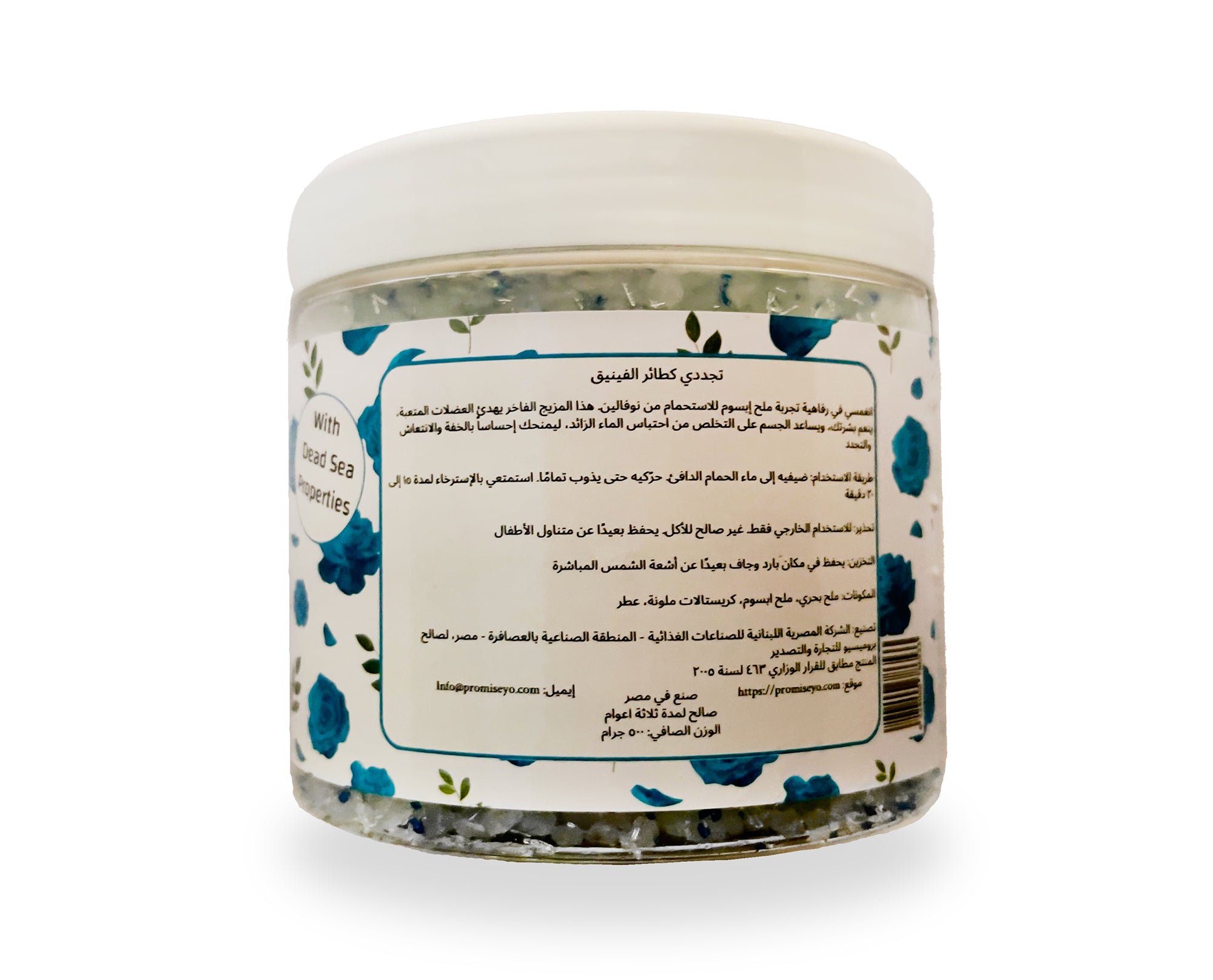 Novalin Epsom Bath Salt with Blue Crystals