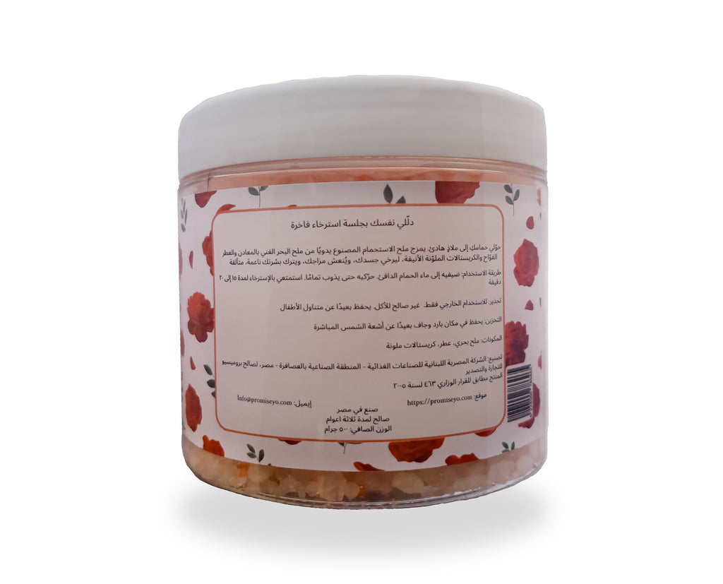 Novalin Bath Salt with Orange Crystals