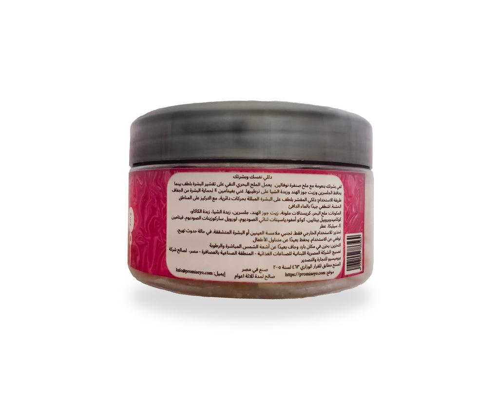 Novalin Scrub Salt with Pink Crystals