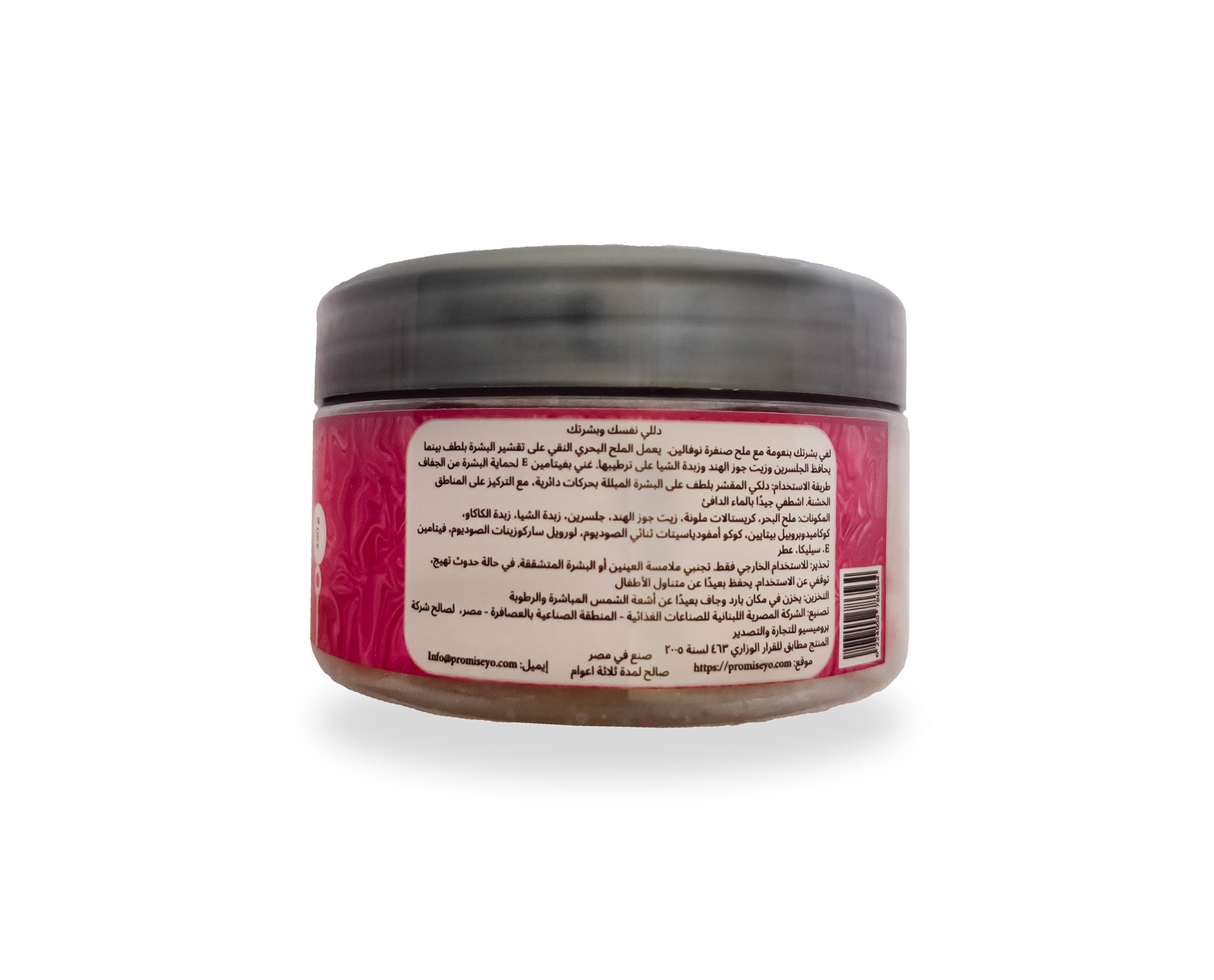 Novalin Scrub Salt with Pink Crystals