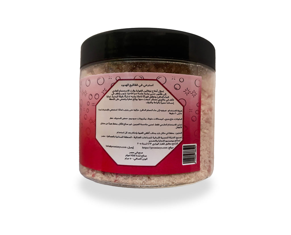 Novalin Fizzy Bath Salt - Ruby