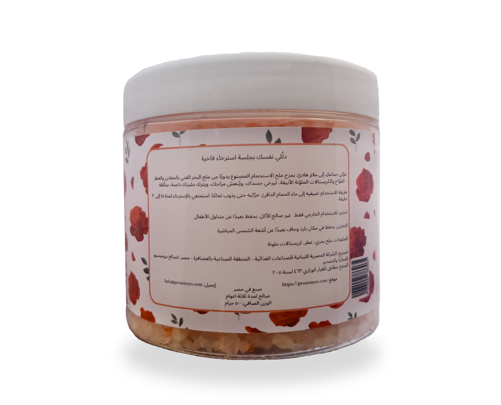 Novalin Bath Salt with Orange Crystals